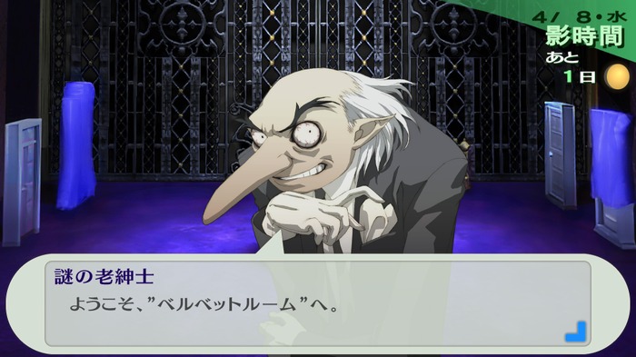 名作RPGリマスター『ペルソナ3 ポータブル』テンポの良さと緊張感のある戦闘、絆を力とする学生生活が見事に繋がり魅力満点【爆レポ】