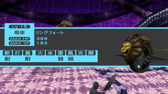 名作RPGリマスター『ペルソナ3 ポータブル』テンポの良さと緊張感のある戦闘、絆を力とする学生生活が見事に繋がり魅力満点【爆レポ】