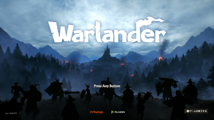 剣と魔法とガトリング！基本無料ACT『Warlander』最大100人の攻城戦は壮絶・圧巻のゲーム体験【爆レポ】