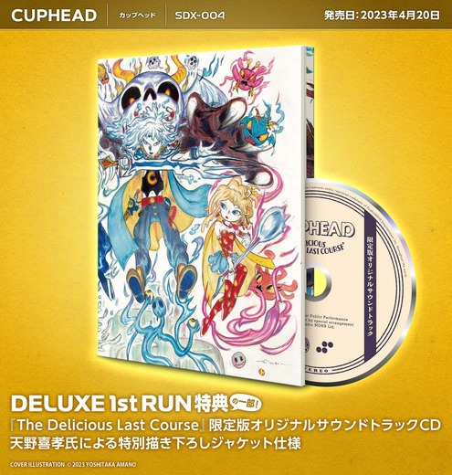 『Cuphead』試遊台が3月4日開催「TOKYO INDIE GAMES SUMMIT」に登場!ステッカー配布や天野喜孝氏描き下ろしジャケットサントラの展示も