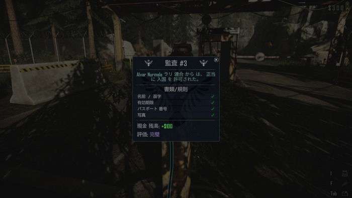 我ら国境警備隊『Contraband Police』で密輸阻止に襲撃応戦、そして一番の敵は車の運転だ!【爆レポ】