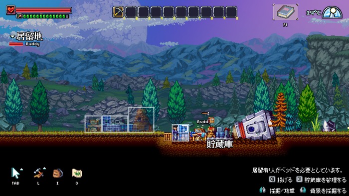 明日?そんな先のことはわからない…極限サバイバルの『Farworld Pioneers』で今日を生き残れ【プレイレポ】