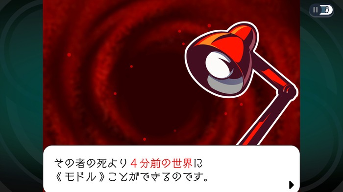 珠玉のミステリーADV『ゴースト トリック』リマスター版プレイレポ―最高の“巧節”を、より美麗に遊びやすく生まれ変わった世界で堪能！