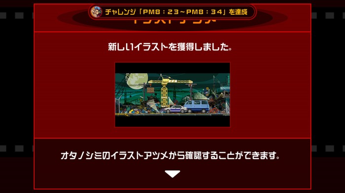 珠玉のミステリーADV『ゴースト トリック』リマスター版プレイレポ―最高の“巧節”を、より美麗に遊びやすく生まれ変わった世界で堪能!