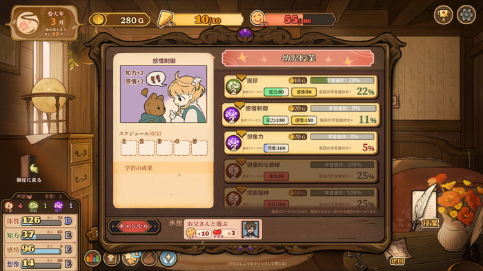 Steamで「圧倒的に好評」の娘育成SLG『火山の娘』ついに販売本数60万本を突破！かわいいキャラが勢ぞろいの記念イラストも公開