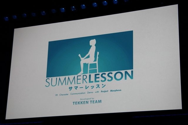 【SCEJA PC14】Project Morpheus『サマーレッスン』発表!女の子が隣りにいる臨場感を味わえるデモ