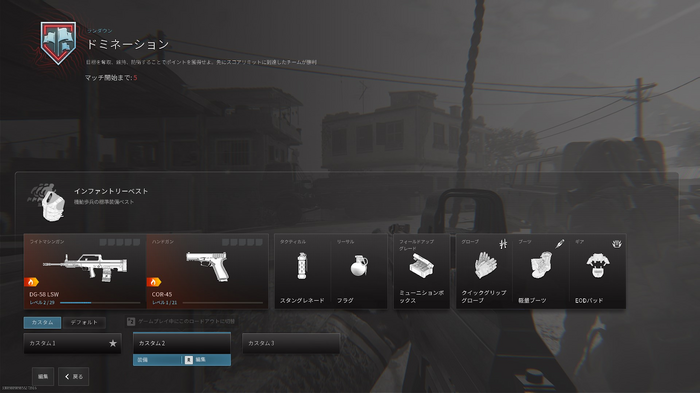 FPS好きなら誰でも楽しめる“マルチプレイヤー”を中心に『Call of Duty: Modern Warfare Ⅲ』の仕上がりをチェック