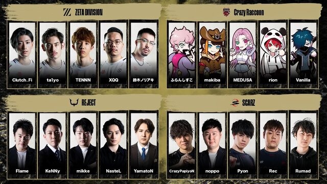 国内eスポーツイベント「RAGE」で『Counter-Strike2』のドリームマッチが開催決定！ZETAやCRなどの有名プレイヤーが揃い踏み