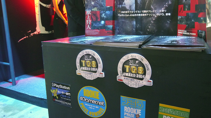 Game*Sparkとインサイドの「TGS Awards 2014」、ノミネート出展社にメダルを贈呈