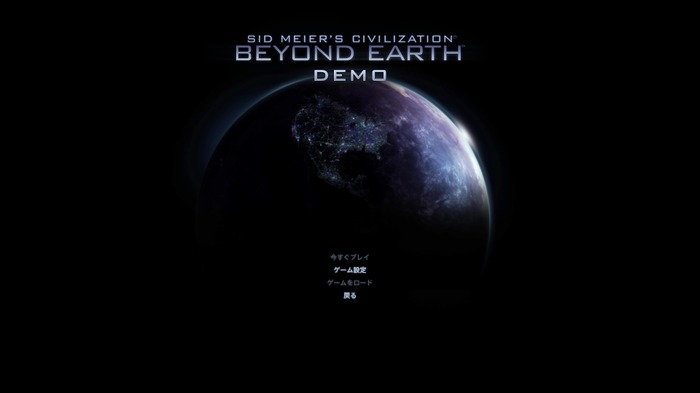ローンチを迎えた『Civilization: Beyond Earth』の体験版が配信開始、スポンサー「ブラジリア」でプレイ可能