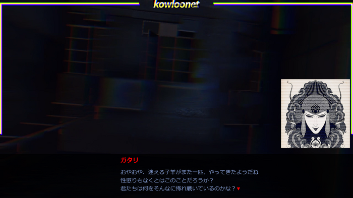 気づいていたか?伝説のADV『クーロンズ・ゲート』続編が発売していたことを…今すぐ『クーロンズリゾーム』の新たなる “ファイアの日”を目撃せよ【年末年始特集】