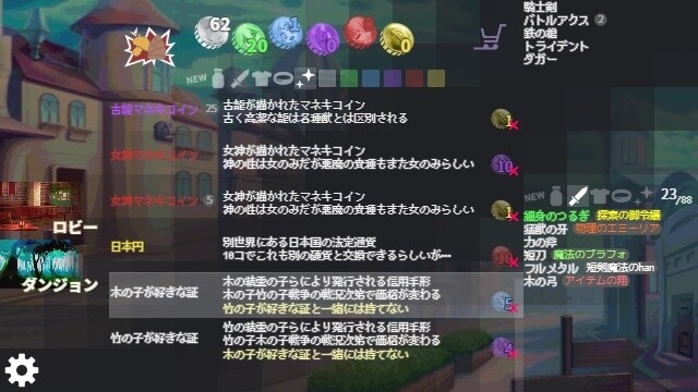 ローグライク3DダンジョンRPG『巡るダンジョン』Steamストアページが公開中―そこに迷宮があるならやることはひとつ、ひたすらハクスラトレハンレベル上げ!