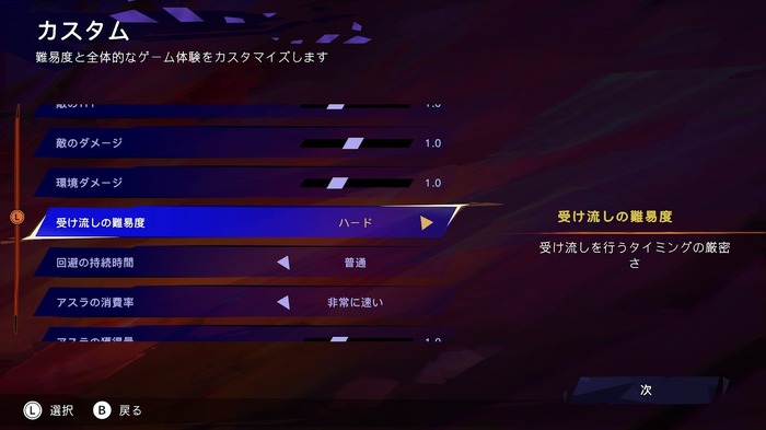 探索、戦闘ともにかっ飛んだ面白さ!遊びごたえ抜群の最新作『プリンス オブ ペルシャ 失われた王冠』が仕事を忘れるほど楽しかった【先行プレイレポ】