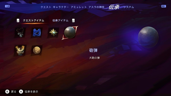 探索、戦闘ともにかっ飛んだ面白さ!遊びごたえ抜群の最新作『プリンス オブ ペルシャ 失われた王冠』が仕事を忘れるほど楽しかった【先行プレイレポ】