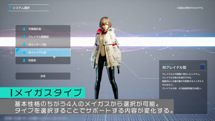 二足歩行メカPvPvEシューター『SYNDUALITY Echo of Ada』カスタマイズ機能紹介トレイラー!人間サイズとメカの相棒たちを自分色に染めていこう