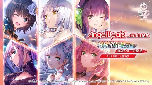 『ヘブバン』×『Angel Beats!』コラボ第2弾情報が解禁！2周年をお祝いするキャンペーンや、メインストーリー「第五章 前編」予告も【スライドまとめ】