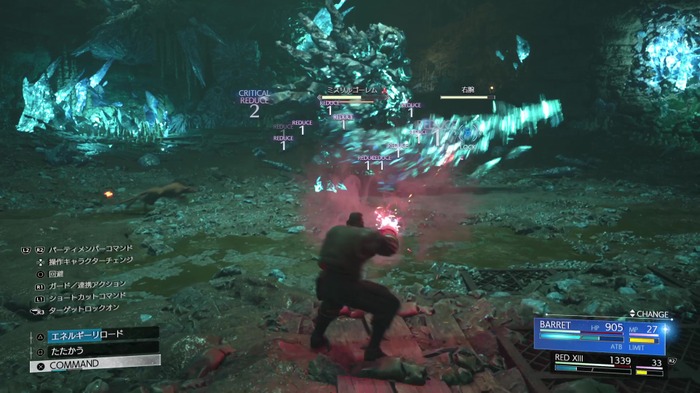 冒険の圧倒的な自由度と『FF』らしい重厚なストーリー！続編ながらも「ひとつのRPG」として非常に高い完成度を誇る『FF7 リバース』【プレイレポ】