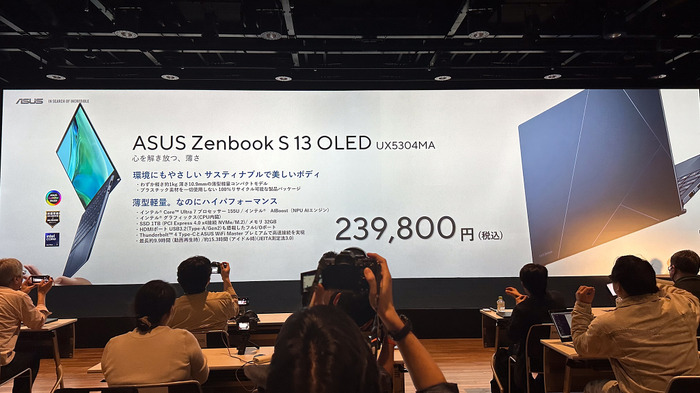ASUSのゲーミングノートPC「ROG Zephyrus」新たな2モデルが発表! デュアルディスプレイ採用の「Zenbook DUO」もチェック