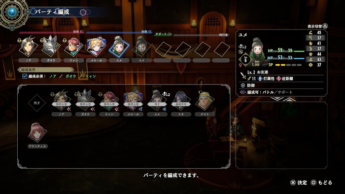 『幻想水滸伝』クリエイターの新作『百英雄伝』は懐かしさと現代らしさが合わさったゴージャスなRPG!やりごたえ抜群の戦闘も幅広い育成・編成の醍醐味も味わえる【特集】