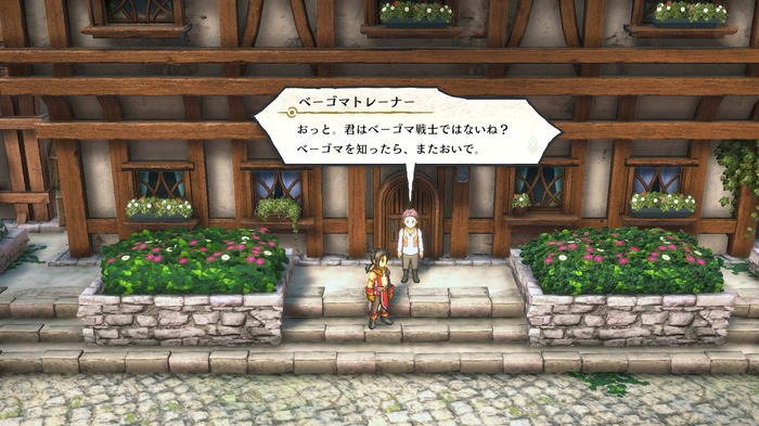 『幻想水滸伝』クリエイターの新作『百英雄伝』は懐かしさと現代らしさが合わさったゴージャスなRPG!やりごたえ抜群の戦闘も幅広い育成・編成の醍醐味も味わえる【特集】