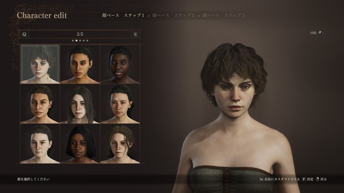 Game*Sparkライターで『ドラゴンズドグマ 2』キャラクリエイトに全力投球。激ワルオヤジ、戦前の人気力士、スカーフェイスの美少女まで制作!