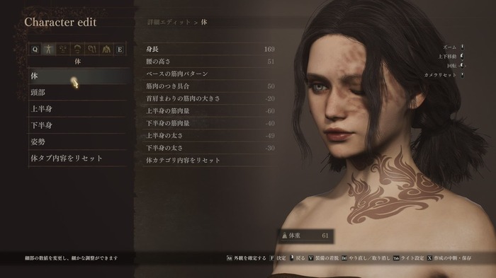 Game*Sparkライターで『ドラゴンズドグマ 2』キャラクリエイトに全力投球。激ワルオヤジ、戦前の人気力士、スカーフェイスの美少女まで制作！