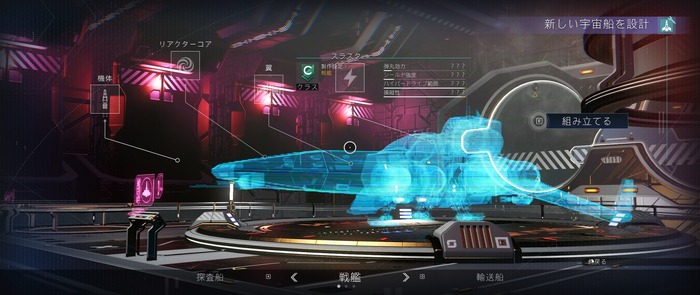 『No Man's Sky』宇宙ステーションも多彩な自動生成へ!宇宙船製造機追加他「Orbital」アプデ配信開始