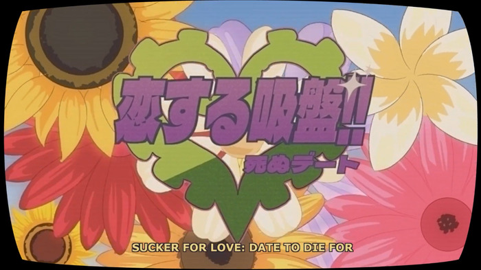 ラヴクラフト系ホラー×恋愛ビジュアルノベル『Sucker for Love: Date to Die For』現地時間4月23日配信決定！