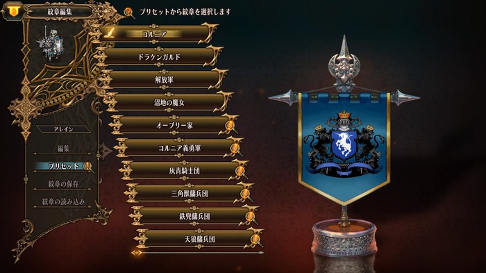 『ユニコーンオーバーロード』実は凶暴?ノアの方舟に乗れなかった聖獣“ユニコーン”の来歴【ゲームで世界を観る#72】