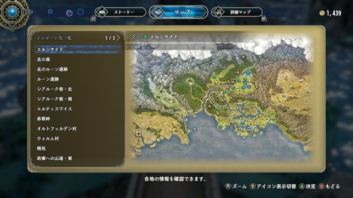 選べるメンバーは100人越えだ!ついに発売のRPG『百英雄伝』、惜しい部分は多いものの開発の愛情がたっぷり感じられる作品でした【プレイレポ】