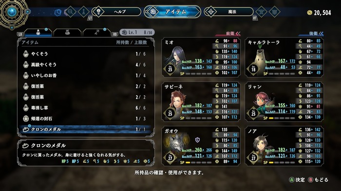 選べるメンバーは100人越えだ!ついに発売のRPG『百英雄伝』、惜しい部分は多いものの開発の愛情がたっぷり感じられる作品でした【プレイレポ】