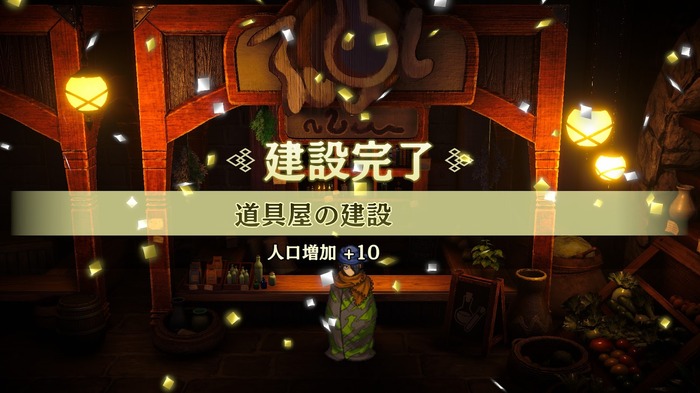 選べるメンバーは100人越えだ!ついに発売のRPG『百英雄伝』、惜しい部分は多いものの開発の愛情がたっぷり感じられる作品でした【プレイレポ】