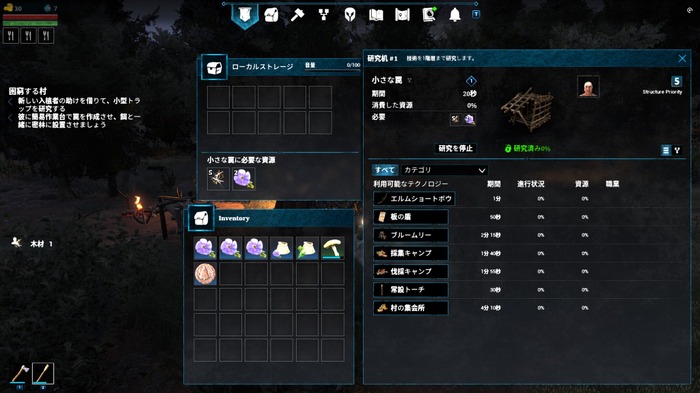 中世オープンワールドサバイバル『Bellwright』をプレイ。粗が目立つが建築・クラフト・仲間集めなどは魅力