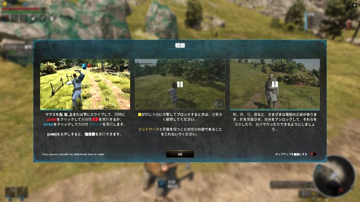 中世オープンワールドサバイバル『Bellwright』をプレイ。粗が目立つが建築・クラフト・仲間集めなどは魅力