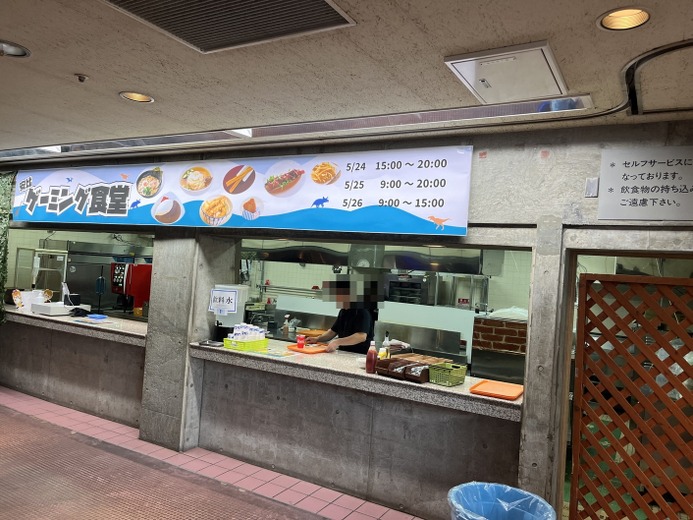 東北最大持ち込みゲームイベント「G019サミット」体験レポ―ビデオゲームもアナログゲームもコスプレもたっぷり!岩手のリゾート地が舞台の最高のイベントだ【特集】