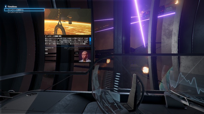 新モードで時間を越えたミッションへ!新規プレイヤーも複雑なゲームの美味しいとこだけ先につまみ食い『X4: Foundations』第5弾大型DLC「X4: Timelines」【プレイレポ】