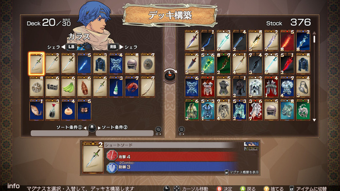 ゲームキューブの名作JRPGがSteamにも登場!『バテン・カイトス I & II HD Remaster』Steam版配信開始