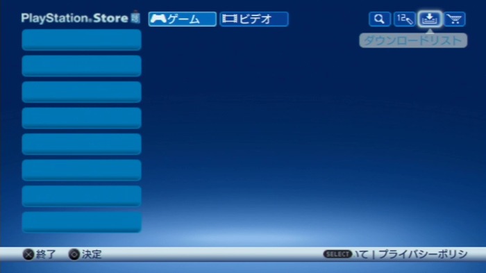 PSP向けPS Storeが復旧、購入済みデジタル版ゲームが再びダウンロードできるように