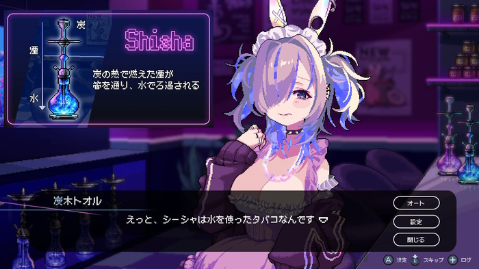 【吉田輝和の絵日記】余命幾ばくもないシーシャ屋店長と3人のヒロインが紡ぐシーシャADV『Hookah Haze』