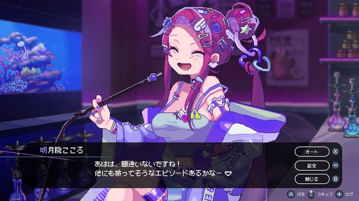 【吉田輝和の絵日記】余命幾ばくもないシーシャ屋店長と3人のヒロインが紡ぐシーシャADV『Hookah Haze』