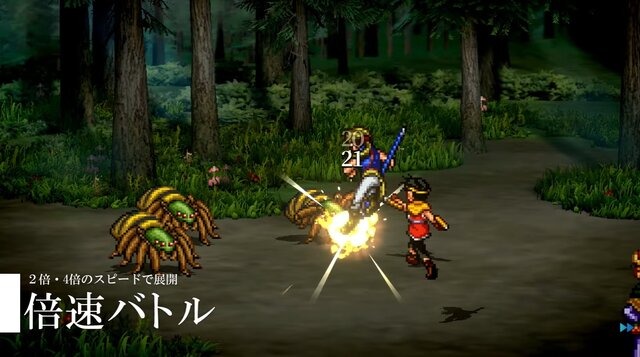 名作RPGリマスター版『幻想水滸伝 I&II HDリマスター 門の紋章戦争 / デュナン統一戦争』2025年3月6日発売決定!【Nintendo Direct】