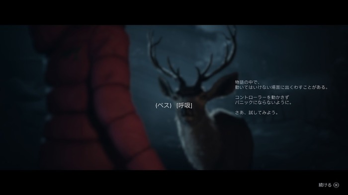 【吉田輝和の絵日記】全員生かすも死なせるもプレイヤー次第!パリピグループを襲う山荘の惨劇を描いたホラーADVのリメイク作『Until Dawn -惨劇の山荘-』