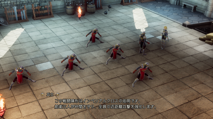 【特集】シナリオライターが遊ぶ『ロマンシング サガ2 リベンジオブザセブン』―今再び、先帝の無念を晴らす！　SFCの名作RPGを遊ぶ