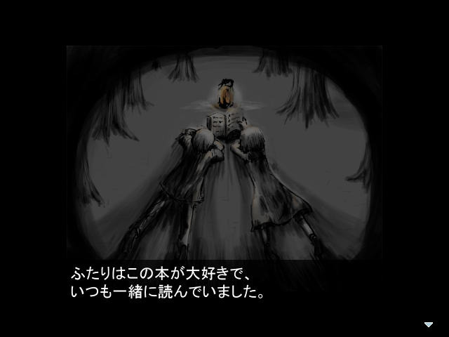 【Indie Japan Rising】傑作フリーゲーム『魔王物語物語』『ムラサキ』のカタテマが語るゲームデザインと物語