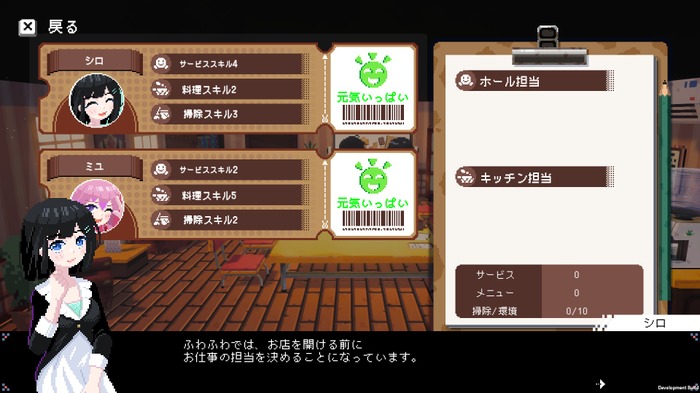 【吉田輝和の絵日記】実在企業や実在インディーゲームや実在おじさんが登場する、日本橋を舞台にしたメイド喫茶スローライフADV『電気街の喫茶店』