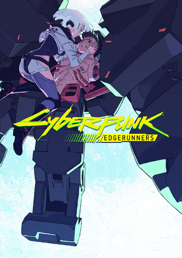 ピラル&レベッカ兄妹がナイトシティで奮闘する新作スピンオフ漫画「サイバーパンク: エッジランナーズ MADNESS」配信!