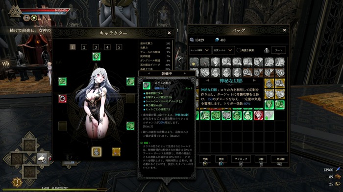 セクシーな戦乙女を操り、終わりなき機械生物たちとの戦い(ハック&スラッシュ)に挑め!『禁忌の試練』【げむすぱローグライク/ローグライト部】