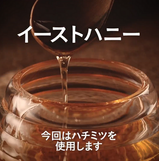 上手に焼けましたー♪ 『モンハンワイルズ』の焚き火料理をベーコン、マッシュルーム、ハチミツでリアルに再現！「絶対美味い」と大評判