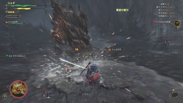 『モンハンワイルズ』製品版プレイレビュー!バッサバッサ斬れる太刀に「納刀術」もいい感じ―ストーリー体験は過去作と全くの別物