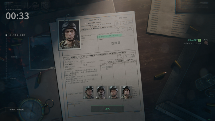 Game*Sparkレビュー:『デルタフォース』ブラックホークダウンモード―戦争はクソゲーと教えてくれる理不尽な難易度に泣ける